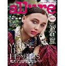 Free subscription to Allure magazine