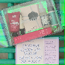 Freebie Image
