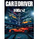 FREE Car and Driver Magazine Subscription