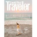 FREE Condé Nast Traveler Magazine
