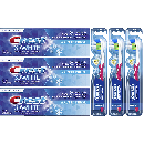 3 FREE Toothpastes or Toothbrushes