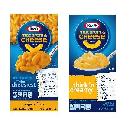 FREE Kraft Macaroni & Cheese at Winn-Dixie