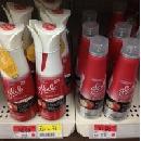 Free Glade Expressions @Walmart