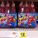 Free Kool-Aid Bursts 6pk