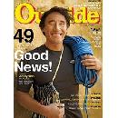 Free subscription to Outside Magazine
