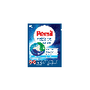 FREE Persil Laundry Detergent Discs