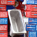 Freebie Image
