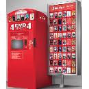 Free Redbox DVD Rental
