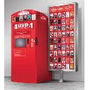 Free Redbox DVD Movie Rental