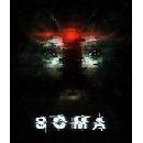 Freebie Image