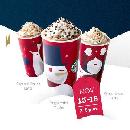 Starbucks BOSO Free Event